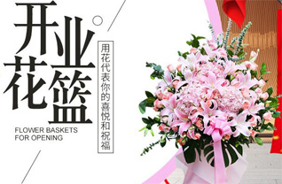 山东淄博桓台县马桥镇前薛村花篮配送